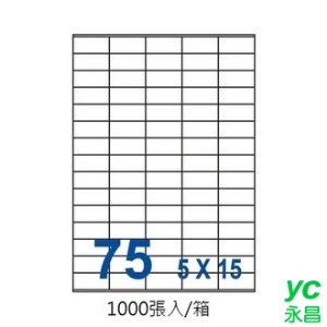 裕德 US2610-1K 三用 電腦 標籤  75格 42X19.5mm 白色 1000張/箱