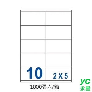 裕德 US4425-1K 三用 電腦 標籤  10格 105X57mm 白色 1000張/箱
