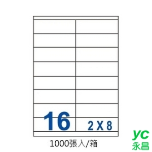 裕德 US4427-1K 三用 電腦 標籤  16格 105X35mm 白色 1000張/箱