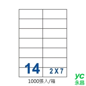 裕德 US4674-1K 三用 電腦 標籤  14格 105X42.3mm 白色 1000張/箱