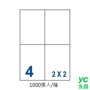 裕德 US4676-1K 三用 電腦 標籤  4格 105X148mm 白色 1000張/箱