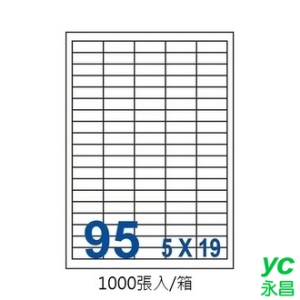 裕德 UH1437-1K 三用 電腦 標籤  95格 14X37mm 白色 1000張/箱