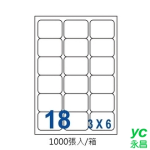 裕德 US4265-1K 三用 電腦 標籤  18格 63.5X46.6mm 白色 1000張/箱