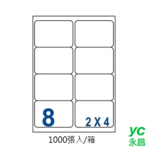 裕德 US4269-1K 三用 電腦 標籤  8格 99.1X67.7mm 白色 1000張/箱