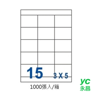 裕德 US4278-1K 三用 電腦 標籤  15格 70X50.8mm 白色 1000張/箱