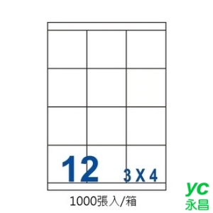 裕德 US4279-1K 三用 電腦 標籤  12格 70X67.7mm 白色 1000張/箱