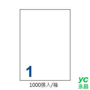 裕德 US4428-1K 三用 電腦 標籤  1格 210X297mm 白色 1000張/箱