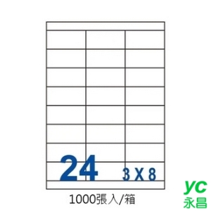 裕德 US4429-1K 三用 電腦 標籤  24格 70X35mm 白色 1000張/箱