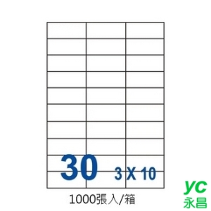 裕德 US4456-1K 三用 電腦 標籤  30格 70X29.7mm 白色 1000張/箱