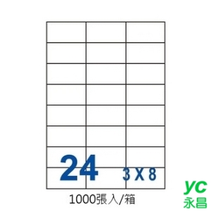 裕德 US4464-1K 三用 電腦 標籤  24格 70X37mm 白色 1000張/箱