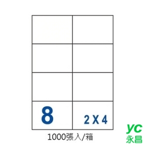 裕德 US4470-1K 三用 電腦 標籤  8格 105X74mm 白色 1000張/箱