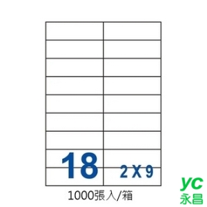 裕德 UW10533-1K 三用 電腦 標籤  18格 105x33mm 白色 1000張/箱