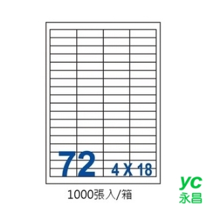 裕德 UW4515-1K 三用 電腦 標籤  72格 45x15mm 白色 1000張/箱
