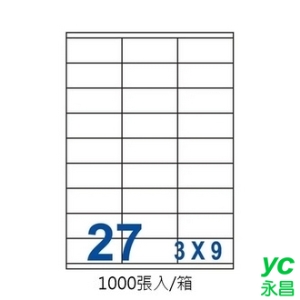 裕德 UH3270-1K 三用 電腦 標籤  27格 32X70mm 白色 1000張/箱