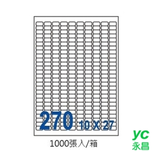 裕德 US4343-1K 三用 電腦 標籤  270格 17.78X10mm 白色 1000張/箱
