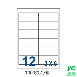 裕德 US4669-1K 三用 電腦 標籤  12格 96.5X42.3mm 白色 1000張/箱