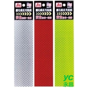 A＋A 美國進口 3M 鑽石級 2.5*20cm(2入) 反光貼紙 12入/包 C-102