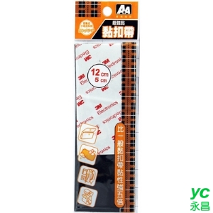 A＋A 超強黏 120*50mm 黏扣帶 12入/包 D-3M02