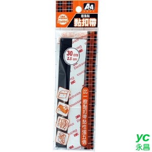 A＋A 超強黏 300*25mm 黏扣帶 12入/包 D-3M03