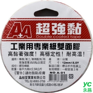 A＋A 美國進口 3M 雙面膠 12mm*5.5Y 工業用專業級 36入/盒 A-01