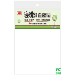 A＋A 無毒 奈米塗層 白板貼 60*45cm (背導氣槽膠) 免釘免掛 /個 WB61-02