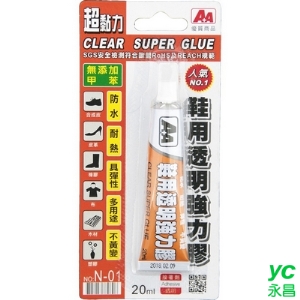 A＋A  鞋用透明 萬能膠 強力膠 超黏力 不含甲苯 24入/盒 N-01