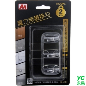 A＋A  魔力 2kg 小 無痕掛勾 專利奈米科技吸盤 24入/盒 Q-203