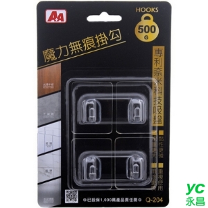 A＋A  魔力 500g 迷你 無痕掛勾 專利奈米科技吸盤 24入/盒 Q-204