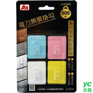 A＋A  魔力 500g 迷你 無痕掛勾 專利奈米科技吸盤 24入/盒 Q-204B