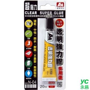 A＋A  透明萬能 20ml 強力膠 24入/盒 N-04