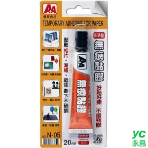 A＋A  無痕黏膠 24入/盒 N-05