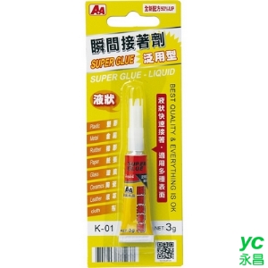 A＋A 高黏度 液狀 瞬間接著劑 泛用型 12入/盒 K-01