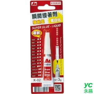 A＋A 強黏型 液狀 瞬間接著劑 低白化 12入/盒 K-02