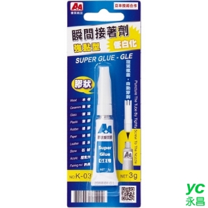 A＋A 強黏型 膠狀 瞬間接著劑 低白化 12入/盒 K-03