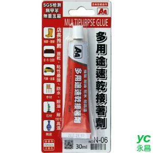 A＋A  多用途 速乾 接著劑 無甲苯 無重金屬 24入/盒 N-06