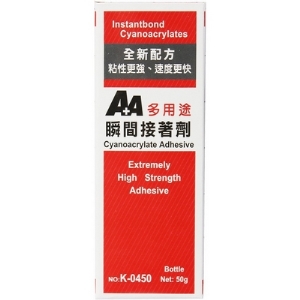 A＋A 多用途 50g 瞬間接著劑 30入/盒 K-0450
