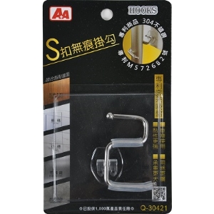 A＋A 無痕掛勾 S式拖把夾 3.5Kg 專利奈米科技吸盤 24入/盒 Q-30421