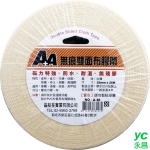 A＋A 無痕 25mm*25M 雙面布膠帶 7入/盒 A-38