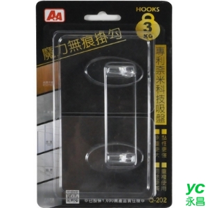 A＋A  魔力 3kg 中 無痕掛勾 專利奈米科技吸盤 24入/盒 Q-202