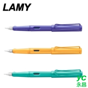 德國 LAMY 狩獵者SAFARI 限量2020  Candy系列 鋼筆 /支 21