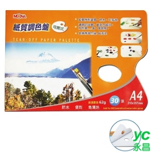MONA 紙質可撕式 調色盤 30張/本  5本/包 4995
