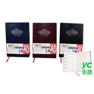 最新年度 2021 支票 客票 兩用登記簿 日曆簿 (小戶) /本 CB2021BD (顏色隨機出貨)