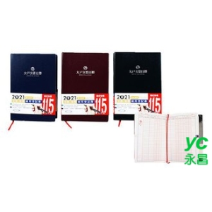 最新年度 2021 支票 客票 兩用登記簿 日曆簿 (大戶) /本 CB2021AD (顏色隨機出貨)