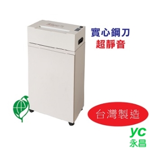 BAIJI 短碎 A4 電動 碎紙機 台灣製 /台 入口寬度220mm C2215