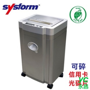 SYSFORM 短碎 A4 電動 碎紙機 可碎信用卡 光碟片 /台 235A