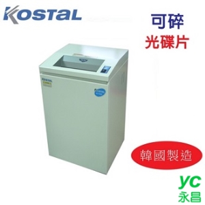 韓國 Kostal 短碎 A3 電動 碎紙機 可碎光碟片 / 台 KS-8320C