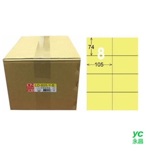 【龍德】A4三用電腦標籤 74x105mm 淺黃色 1000入 / 箱 LD-805-Y-B