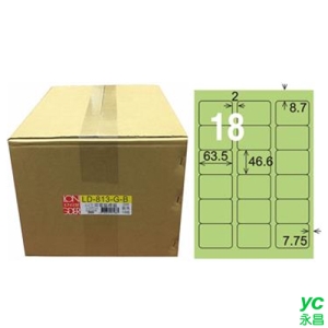 【龍德】A4三用電腦標籤 46.6x63.5mm 淺綠色 1000入 / 箱 LD-813-G-B