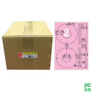【龍德】A4三用電腦標籤 41mm 粉紅色 1000入 / 箱 LD-820-R-B