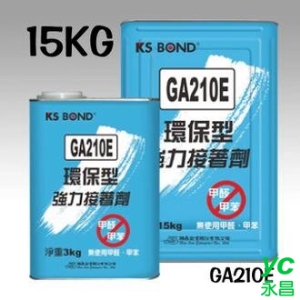 KS BOND 環保型 GA210E 強力接著劑 (塗膠) 15KG/桶